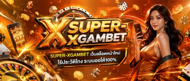 super-xgambet